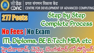 CDAC Recruitment 2023 TeluguHow to apply for CDAC Latest Notification [upl. by Jovi]