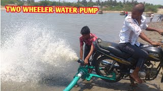 bike water pump  Bike powered water pump  bike engine water pump  MINDWORK  Murali [upl. by Delila]