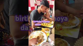 jompesh khaoya daoya birthday🤤🤤🤤🤤🤤🤤🤤food [upl. by Brander]