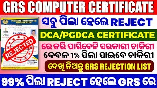 GRS Recruitment 2024 Computer Certificate Issues GRS Rejection List For Computer Certificate [upl. by Anwahs]