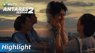 Highlight EP03 Zea selalu ada untuk Ares  WeTV Original Antares S2 [upl. by Ahsiened97]