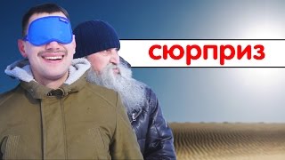 Знахарь Сюрприз для олигарха [upl. by Nessa201]