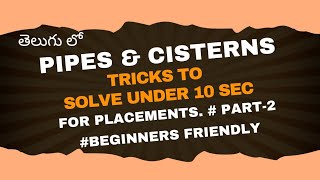 Pipes and Cisterns Part2 for beginners in Telugu subscribers feedaptitudebeginnerstelugutricks [upl. by Manoff]