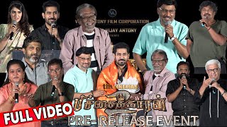 Full Video  Pichaikkaran 2 Pre Release Event  Bharathiraja Bhagyaraj Sasi Vijay Antony [upl. by Neleh]