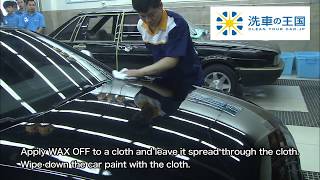 How to use  Degreasing agent Oil stain remover Wax degreaser  SENSHA quotWAX OFFquot [upl. by Rebak]