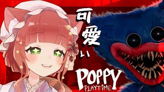 【Poppy Playtime】囁きと激ムズパズルと…？１【VTuberホラゲASMRこりす】 [upl. by Nwaf243]