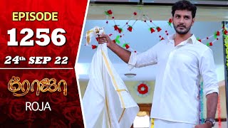 ROJA Serial  Episode 1256  24th Sep 2022  Priyanka  Sibbu Suryan  Saregama TV Shows Tamil [upl. by Witha]