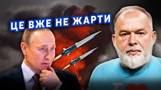 🔥ШЕЙТЕЛЬМАН Це щось Серія ВИБУХІВ у РФ Путіна ЖОРСТКО ПОПЕРЕДИЛИ ОБЛОМ з РАКЕТАМИ sheitelman [upl. by Oakman]