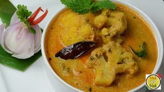 Gobi Ka Salan  Cauliflower Ka Salan  By VahChef  VahRehVahcom [upl. by Eatnuahc735]