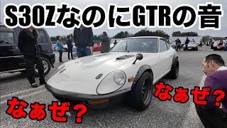 車屋社長の【愛車紹介】S30Zフルチューン600馬力！！ [upl. by Zul]