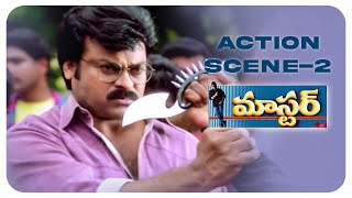 Master Telugu Full Movie  Part 01  Chiranjeevi Sakshi SivanandRoshini  Deva  Suresh Krissna [upl. by Kathryn357]