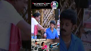 Madurai To Theni Vazhi Andipatti  KVimal  janaki Sonaimuthu  Rathibala  SPSGuhan  Full Movie [upl. by Newg79]