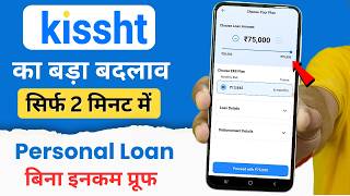 new loan app today  kissht app se loan kaise le 2024  kissht loan app [upl. by Eremaj]