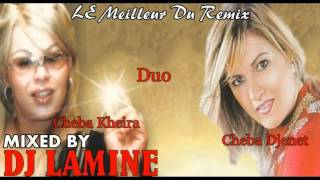 ‪Cheba Kheira 2011 Duo Cheba Djenet Ma 3kalt 3la Welou Remix By Dj Lamine‬‏  YouTubeflv [upl. by Archibald]