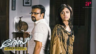 Race Malayalam Movie  Indirajith reveals the reason behind his revenge  Kunchacko Boban Indrajith [upl. by Anipsed582]