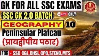 Lecture  10 Peninsular Plateau Geography By Parmar SSC [upl. by Marley]