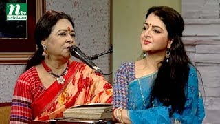 Aaj Sokaler Gaane  আজ সকালের গানে  Lili Islam  Debolina Sur  EP 638  Musical Program [upl. by Nyleuqaj]