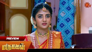 Marumagal  Preview  20 Nov2024  Tamil Serial  Sun TV [upl. by Assert]