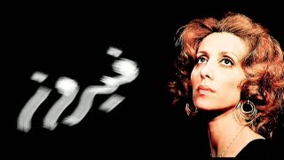 Habaytak Bel Sayf Fairouz Arabic Karaoke حبّيتك بالصيف فيروز كاريوكي عربي [upl. by Tadeas]