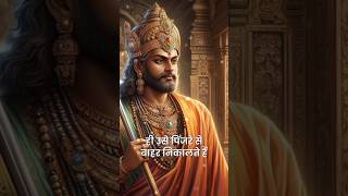 तोता और राजा की कहानी। tota raja sanyasi facts￼AdhyatmikShradha [upl. by Ashok237]