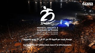 FESTIVAL GNAOUA 2023 [upl. by Kirimia]