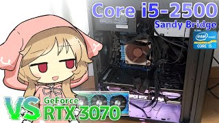 【Sandyおじさん】Core i52500のPCにRTX 3070を搭載 Sandyはまだ戦える…？3070の性能がどこまで落ちるか検証！【流石に厳しい】 [upl. by Glass722]