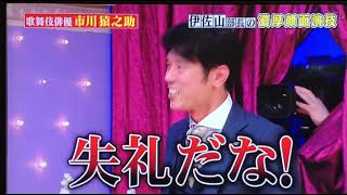 半沢直樹・伊佐山部長の濃厚顔面演技Part1 [upl. by Anela]