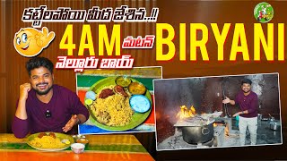 Nellore Bhai 4AM Mutton Biryani in Hyderabad  Ft5monkeys Food [upl. by Aitram287]