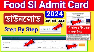 food si admit card 2024  Food si admit card 2024 kivabe download korbo  food si admit card 2024 [upl. by Hunter]