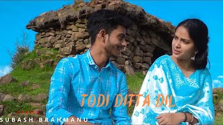 Todi Ditta Dil  Latest Dogri Song  By Rakesh Rocky amp Parshotam Kumar Watch amp Share🙏📞9103621101 [upl. by Thomasa]