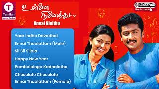 Unnai Ninaithu 2002  Tamil Movie Songs  Surya  Sneha  Sirpi  Vikraman [upl. by Stormy]