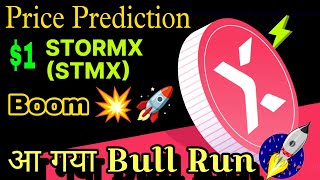 stmx coin price prediction today ll stormx price prediction ll stmx usdt price ll cryptotradingyt [upl. by Pierrette]