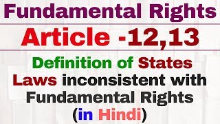 Article 12 and 13 of Indian Constitution  Definition of State  Fundamental Rights  UPSC  SSC CGL [upl. by Vahe]