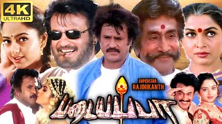 Padayappa Full Movie In Tamil  Rajinikanth  Ramya Krishnan  Soundarya  360p Facts amp Review [upl. by Car]