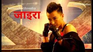 XIRA  जाइरा  New Nepali Movie 2019 Ft Namrata Shrestha Upcoming Movie Trailer [upl. by Emmalynne]