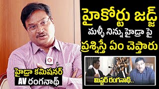 Hydra Commissioner AV Ranganath About High Court Judge  Hydra Ranganath Exclusive Interview [upl. by Euqinomahs]