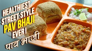 Healthy Pav Bhaji  Pav Bhaji Recipe  How To Make Pav Bhaji Healthy  Healthy Recipe  Nupur Sampat [upl. by Adnamor]