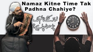 Namaz Kitne Time Tak Padhna Chaiye  Sayyed Aminul Qadri [upl. by Cheng482]