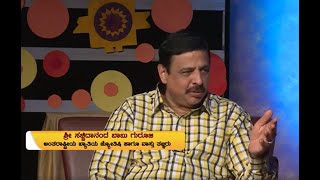 Sachidananda Babu New Wealth Tips Part 3 on 25618 [upl. by Nanek]