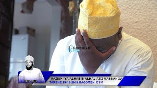 MazishiZingizi MUHAMMAD KHAMIS ASHINDWA KUSOMA ATOKWA NA MACHOZI [upl. by Atilek]