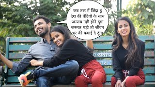 17 year girl के साथ क्या हुआ helping 7lakh emotional story prank  Vivek golden [upl. by Chuck]