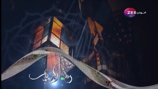 ZEE Alwan  Ramadan Idents 2024 [upl. by Cosmo]