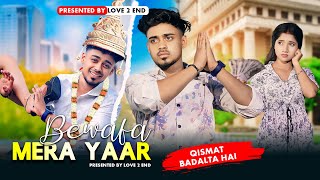 Bewafa Mera Yaar  Paisa Vs Pyaar  Thukra ke Mera Pyar  Rafique Shah New Hindi song  Love 2 End [upl. by Xila539]