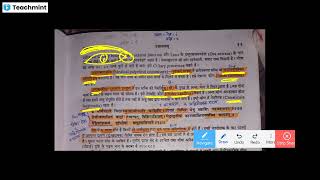 शालाक्य सुउ1 AIAPGET24 UPSC AMO24 BAMS 4th prof aiapget2024 aiapgetayurveda ayurveda amo [upl. by Killarney]