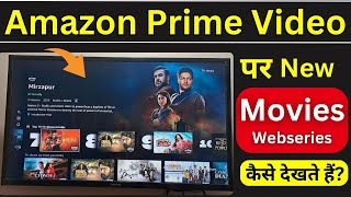 How to Watch New Movies On Amazon Prime Video  Amazon Prime Par Movie Kaise Dekhe 2024 [upl. by Rentschler689]