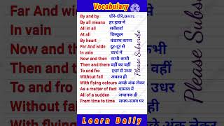 Improve Vocabulary words wordmeaning vocabulary adverbial [upl. by Piggy302]