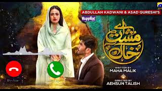 Aye Musht E Khaak ost Ringtone pakistanidramaringtone viralringtone bestringtoneever 2024 [upl. by Eanej]