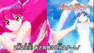 Happiness Charge Pretty Cure Trailer [upl. by Mcneely]