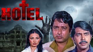 Hotel Full Movie  Ramsay Hindi Horror Movie  Navin Nischol  Bindiya Goswami  हिंदी हॉरर मूवी [upl. by Onimixam]