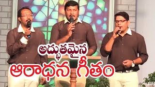 Live Song  ప్రేమిస్తా నిన్నే నా యేసయ్యా  Super Hit Song  by Joshua Gariki  Philip Gariki [upl. by Llekcor]